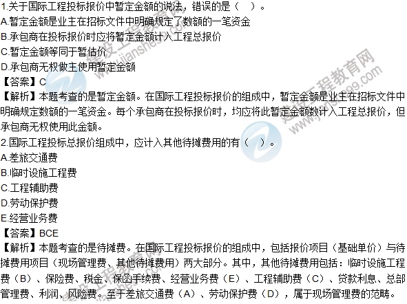 http://m.zcjx68.com/jianzao/ziliao/ya1608311246.shtml