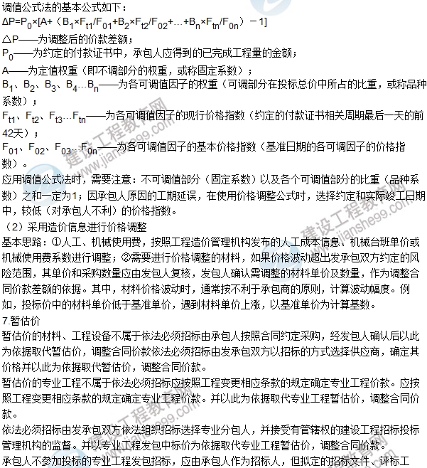 http://m.zcjx68.com/jianzao/ziliao/ya1608311246.shtml