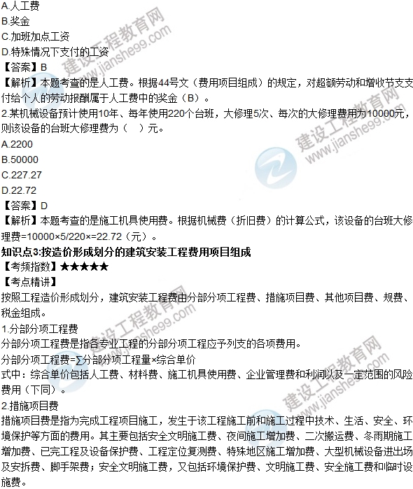 http://m.zcjx68.com/jianzao/ziliao/ya1608311246.shtml