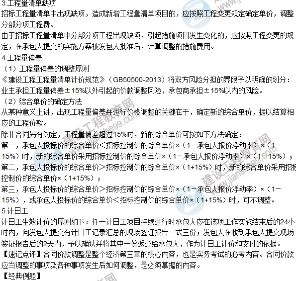 http://m.zcjx68.com/jianzao/ziliao/ya1608311246.shtml