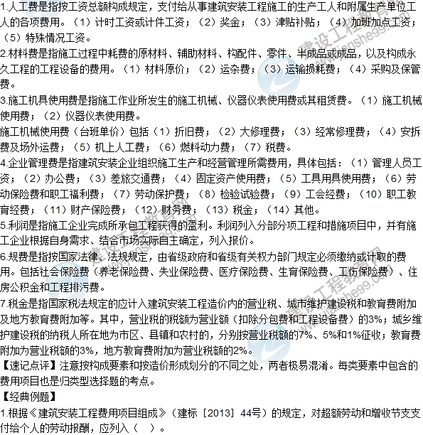 http://m.zcjx68.com/jianzao/ziliao/ya1608311246.shtml