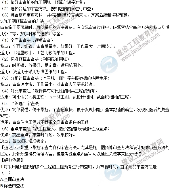 http://m.zcjx68.com/jianzao/ziliao/ya1608311246.shtml