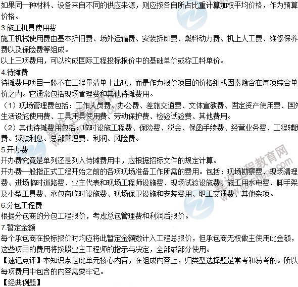 http://m.zcjx68.com/jianzao/ziliao/ya1608311246.shtml