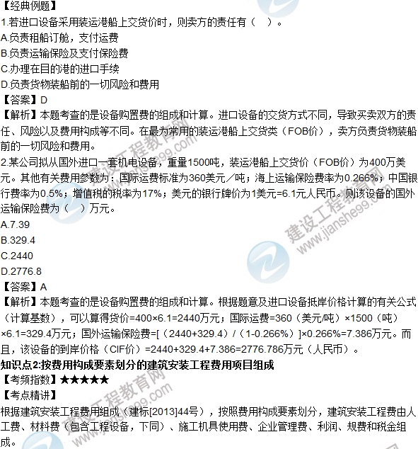 http://m.zcjx68.com/jianzao/ziliao/ya1608311246.shtml