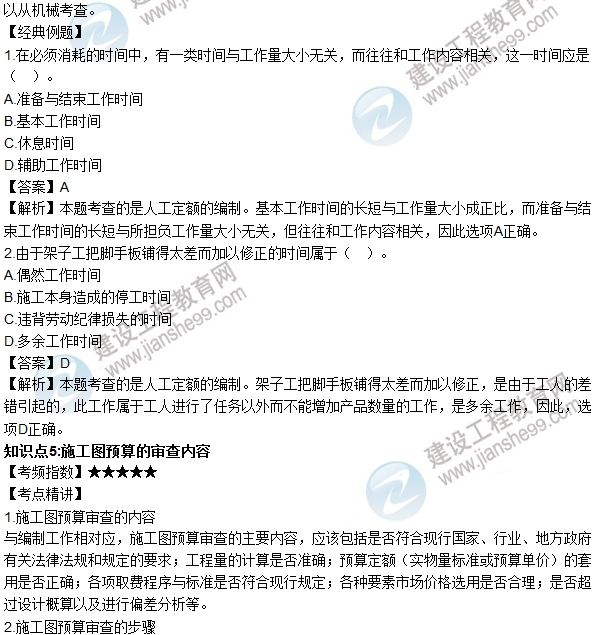 http://m.zcjx68.com/jianzao/ziliao/ya1608311246.shtml