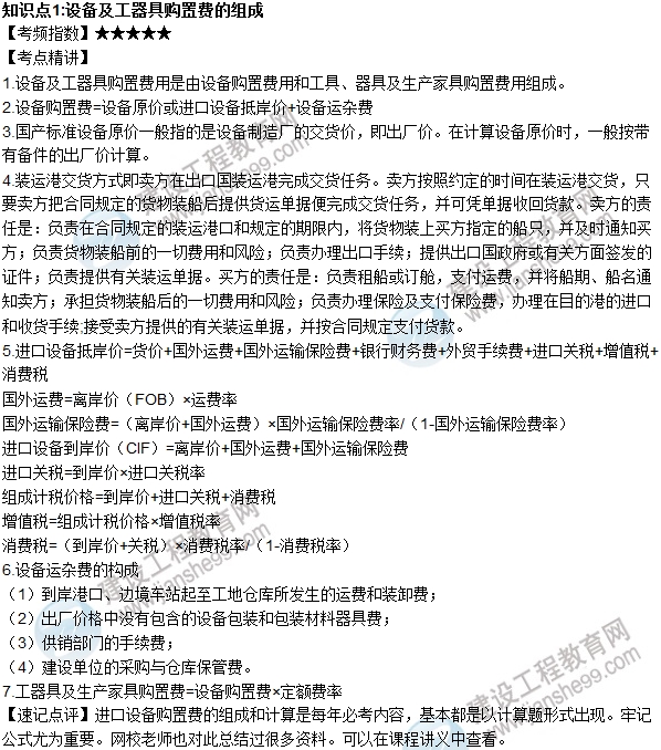 http://m.zcjx68.com/jianzao/ziliao/ya1608311246.shtml