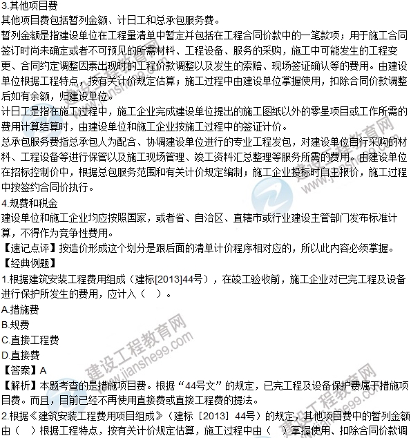 http://m.zcjx68.com/jianzao/ziliao/ya1608311246.shtml