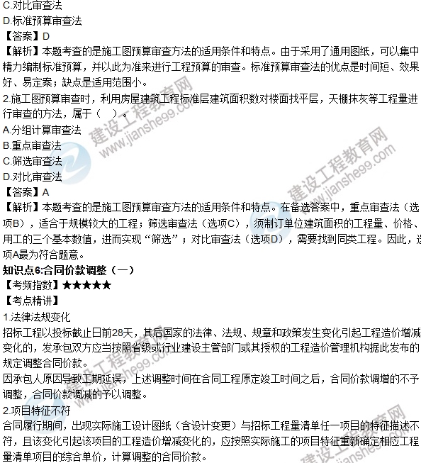 http://m.zcjx68.com/jianzao/ziliao/ya1608311246.shtml