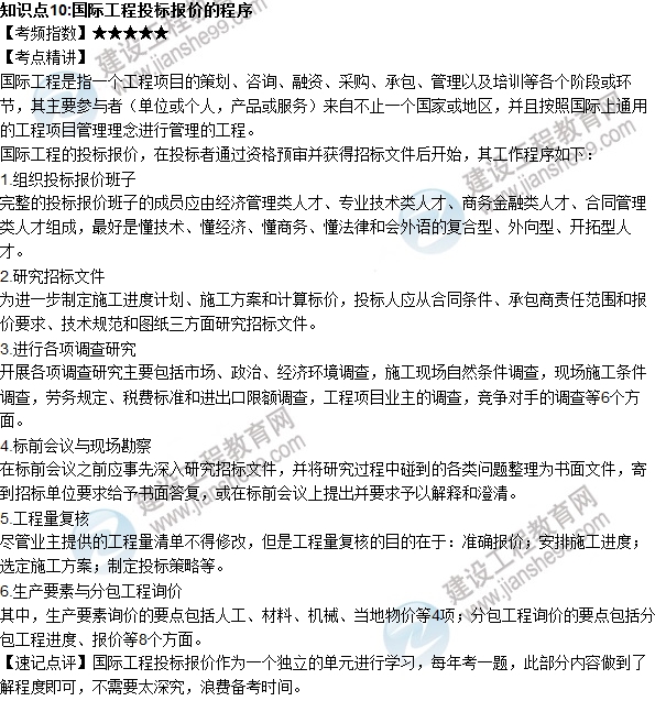 http://m.zcjx68.com/jianzao/ziliao/ya1608311246.shtml