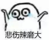 二級建造師備考全是套路？！