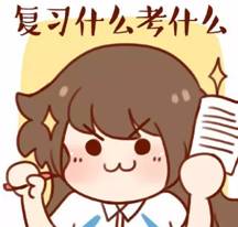 從比武招親中領(lǐng)悟招標投標，淺顯易懂?。?！