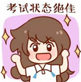 土建計量再也不用死記硬背的復習啦，天啦嚕~