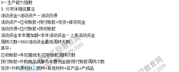 工程計價(jià)必背公式，新鮮出爐?。?！