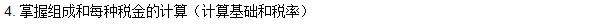 工程計價(jià)必背公式，新鮮出爐?。?！