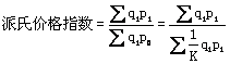 工程計價(jià)必背公式，新鮮出爐?。?！