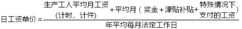 工程計價(jià)必背公式，新鮮出爐?。?！