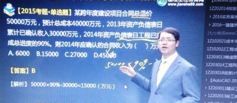 一級建造師學(xué)習一知半解 都是盜版課件惹的禍！