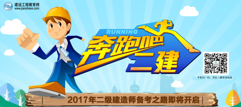 投標保證金了解了這些考什么都不怕