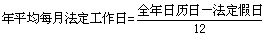 2017年造價(jià)《工程計價(jià)》：人工日工資單價(jià)確定方法