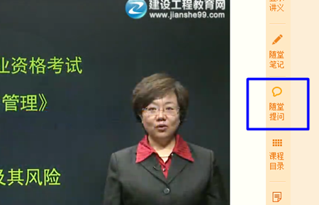 房地產(chǎn)估價(jià)師輔導課程答疑板