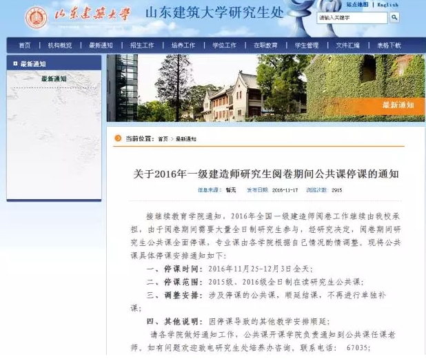 據最新情報，2016年一級建造師閱卷進(jìn)度到這步了