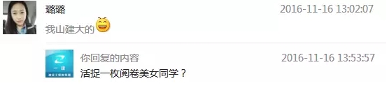 據最新情報，2016年一級建造師閱卷進(jìn)度到這步了