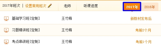 監理工程師備考“證”當時(shí) 網(wǎng)校輔導課程優(yōu)惠大放送