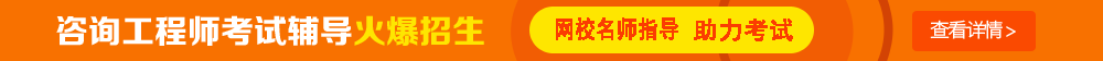咨詢(xún)考證的道路上你還記得當初“帶”你的師父么？