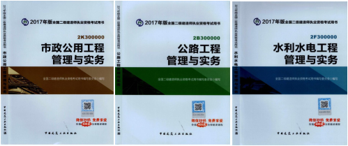 2017年二級建造師考試想過(guò)？以下幾點(diǎn)要知道！