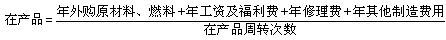 2017造價(jià)工程師考試工程計價(jià)考點(diǎn)預習：分項詳細估算法