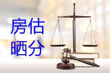 2016年房估考試曬成績(jì)