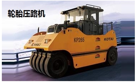 路基施工機械大辨識！