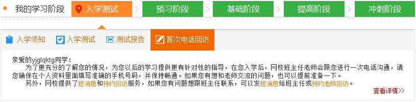 備考拖延癥的“克星”——建設工程教育網(wǎng)專(zhuān)職助教