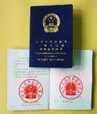 一級建造師證書(shū)