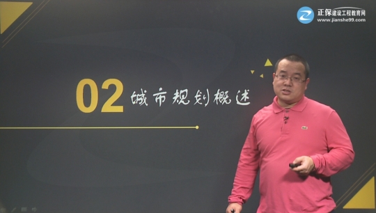 2017年房地產(chǎn)估價(jià)師《房地產(chǎn)估價(jià)相關(guān)知識》基礎班課程開(kāi)通