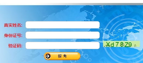 http://m.zcjx68.com/jianzao2/baoming/ya1702209404.shtml