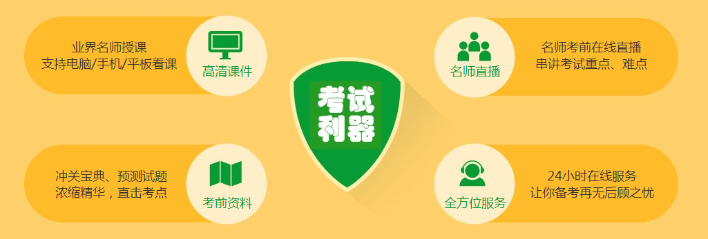 2017房地產(chǎn)估價(jià)師考試輔導招生方案