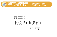 監理《法規》知識點(diǎn)解析：《招標投標法》主要內容