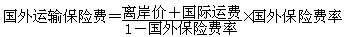 監理《投資控制》考點(diǎn)分析：設備、工器具購置費用的組成與計算
