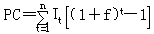 監理《投資控制》考點(diǎn)分析：預備費