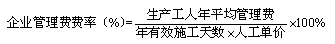 【必背考點(diǎn)】造價(jià)工程計價(jià)：建安工程費用項目構成和計算