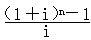 齊錫晶監理《投資控制》知識點(diǎn)解析：資金時(shí)間價(jià)值