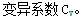 李娜監理《質(zhì)量控制》知識點(diǎn)：質(zhì)量統計分析（一）