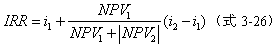 齊錫晶監理《投資控制》知識點(diǎn)：方案經(jīng)濟評價(jià)的主要方法（二）