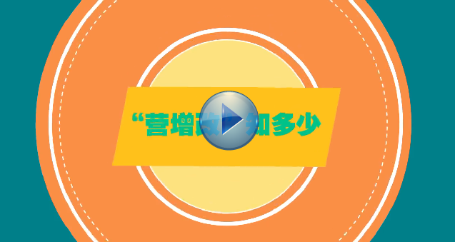 2017年造價(jià)工程師“營(yíng)改增”你知道多少？