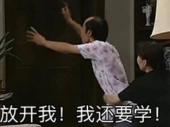 當房地產(chǎn)估價(jià)師復習進(jìn)行不下去時(shí)，如何堅持？