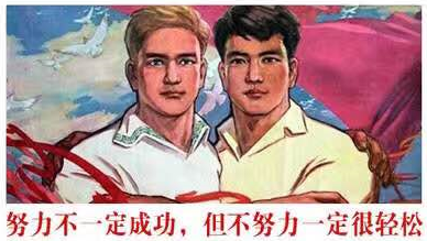 2017年房地產(chǎn)估價(jià)師取證之路艱辛，是時(shí)候解放自我了！