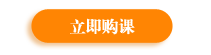 圓夢(mèng)二建，開(kāi)創(chuàng  )未來(lái)，盡在建設工程教育網(wǎng)