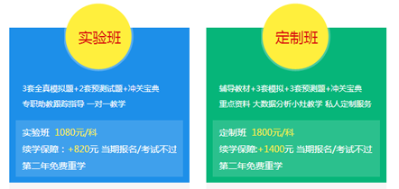 圓夢(mèng)二建，開(kāi)創(chuàng  )未來(lái)，盡在建設工程教育網(wǎng)