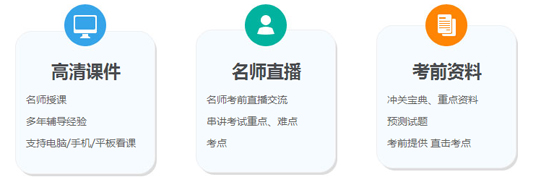 圓夢(mèng)二建，開(kāi)創(chuàng  )未來(lái)，盡在建設工程教育網(wǎng)